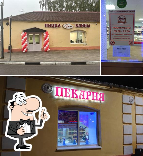Эдем