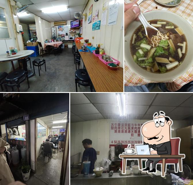 Jin Ji Beef Noodle Restaurant