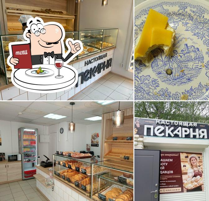 Настоящая пекарня