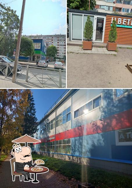 Пятёрочка