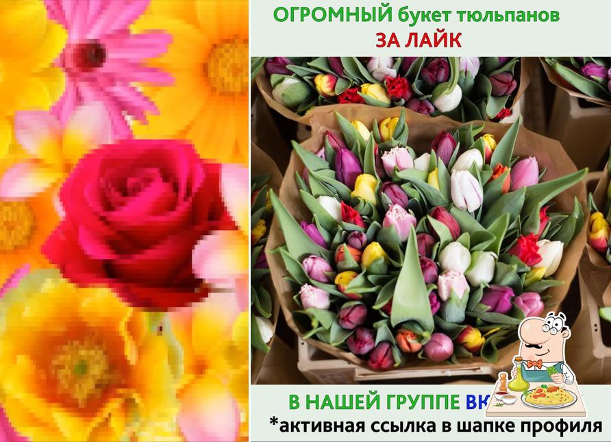 Батыр