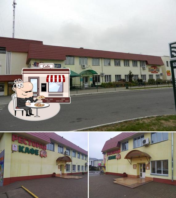 Сябры