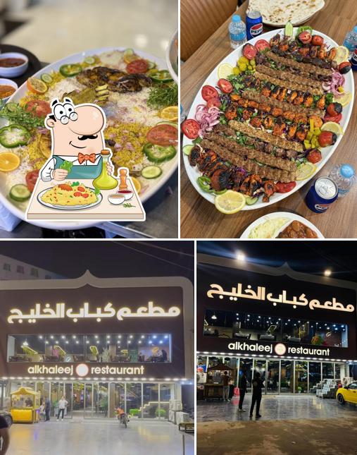 مطعم كباب الخليج
