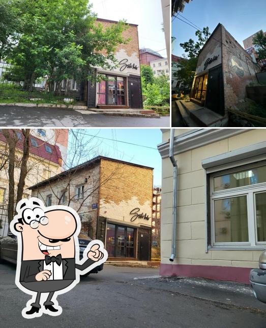 Систа Филз