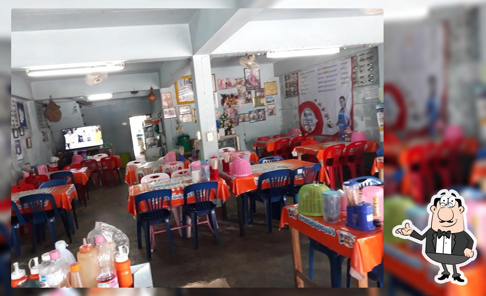 นางโภชนา
