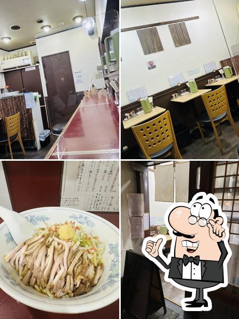 らーめん一番