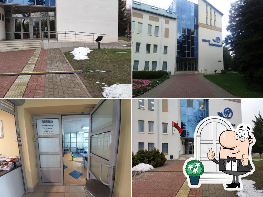 Столовая