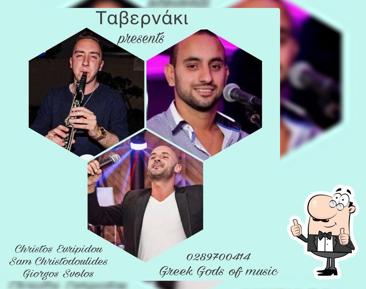 Tavernaki