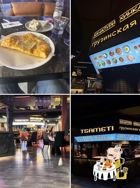 Tsameti
