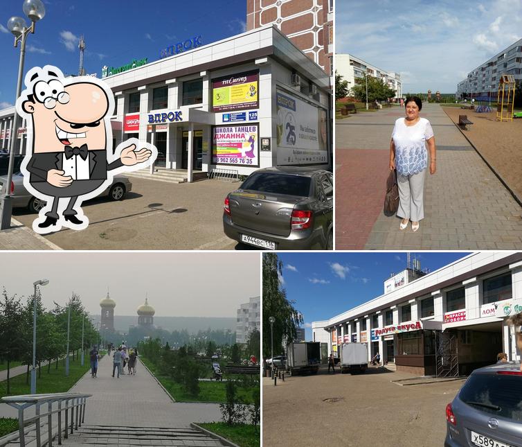 Бульвар