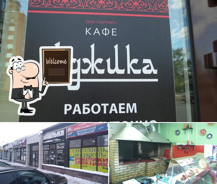 Шашлыки здесь и сейчас