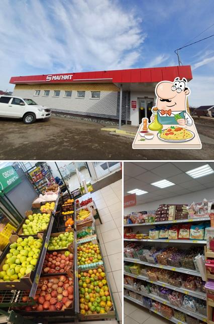 Магнит