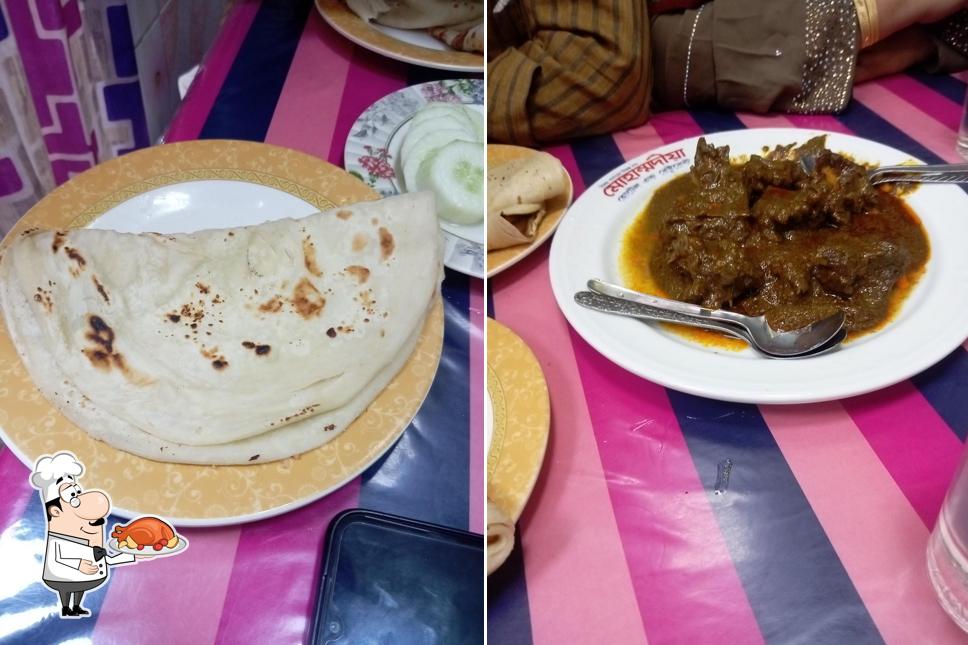 মিনহাজ ষ্টোর