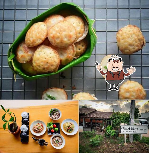 ร้านเก๋วยเตี๋ยวป้าป๋อง