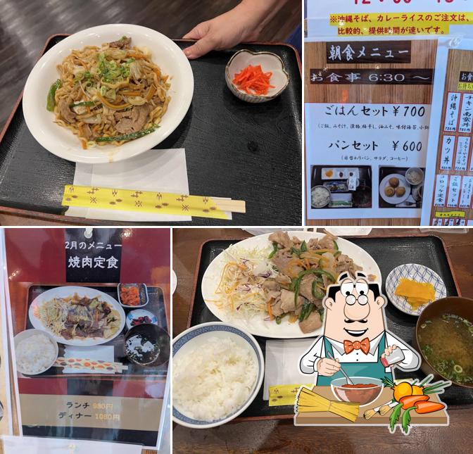 沖縄食堂 松竹梅