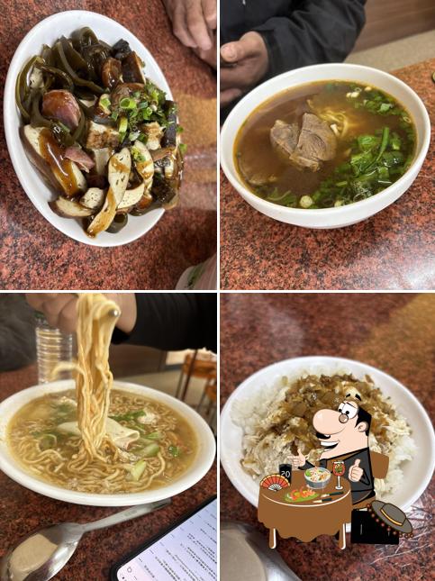 紅燒牛肉麵