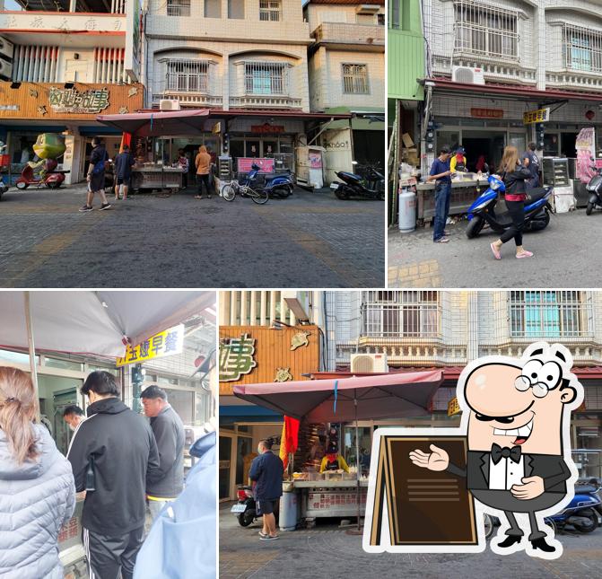 Jie Yu Ma Breakfast Restaurant