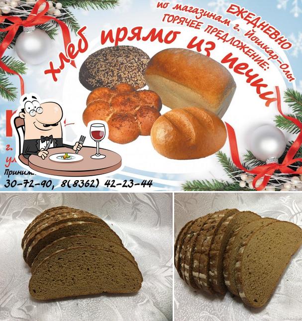 Каравай