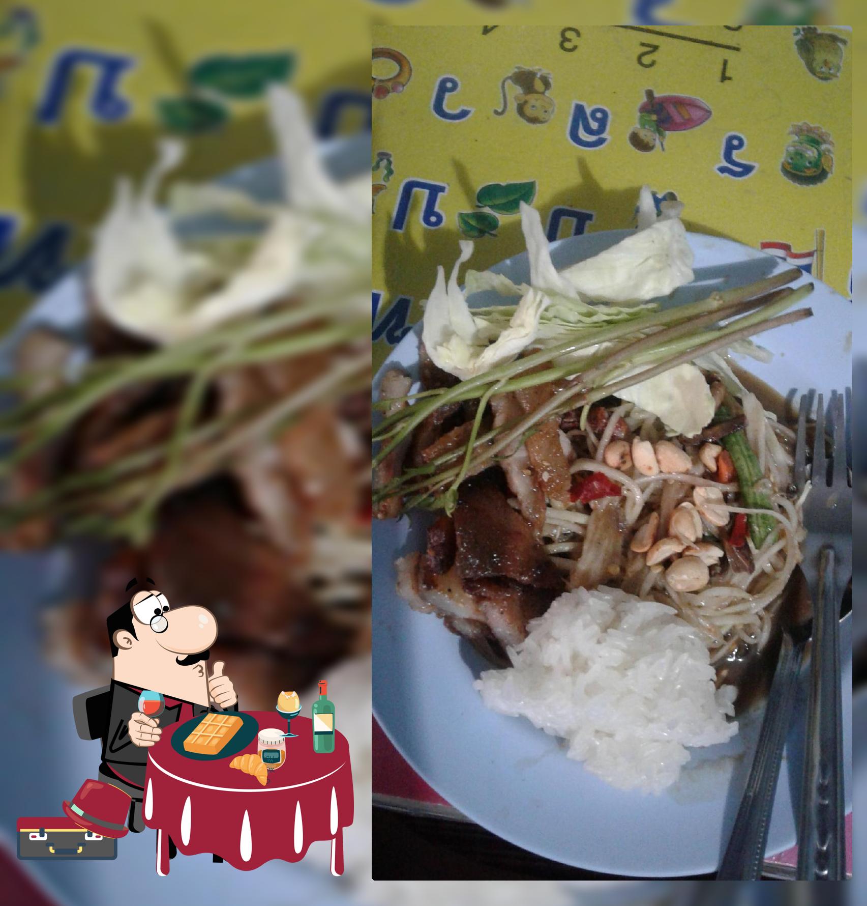 ส้มตำเจ๊หนู
