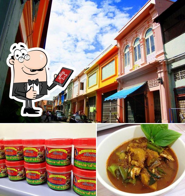 แกงไตปลาเจ๊เบญ Phangnga