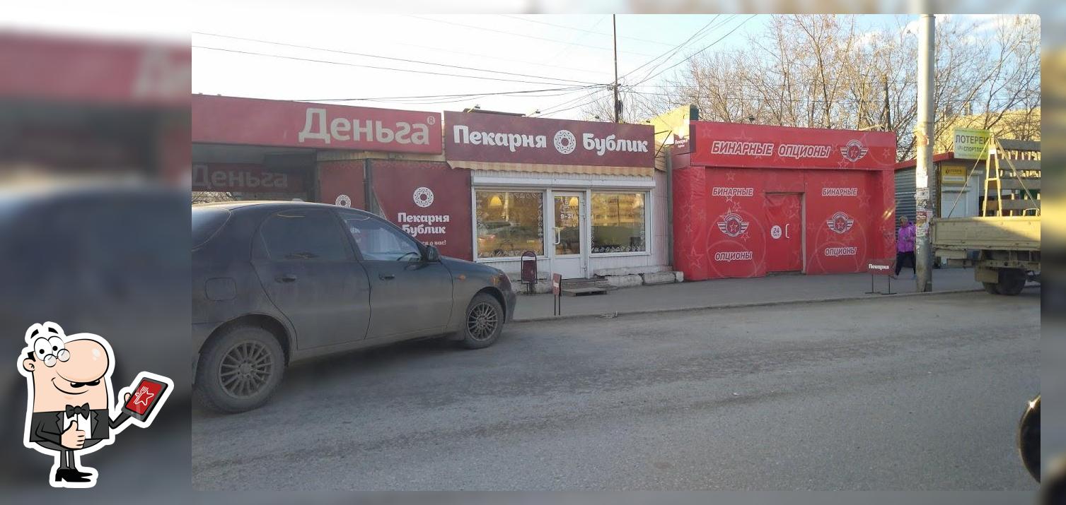 Пекарня Бублик