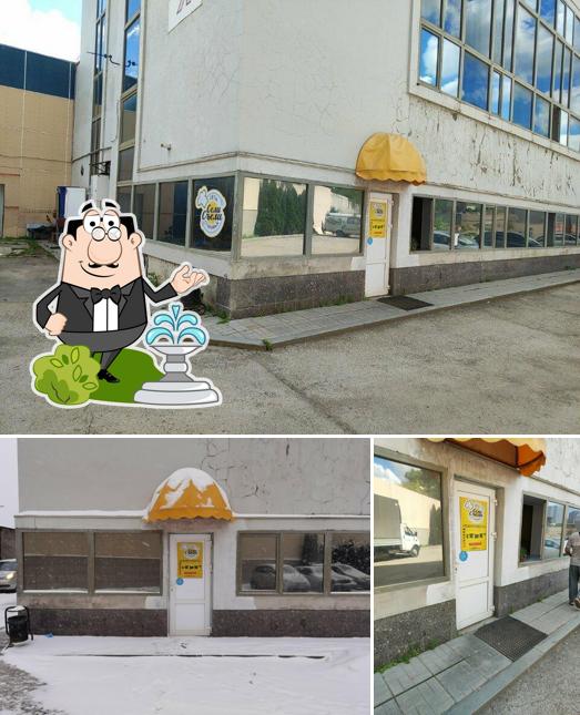 Сели Съели