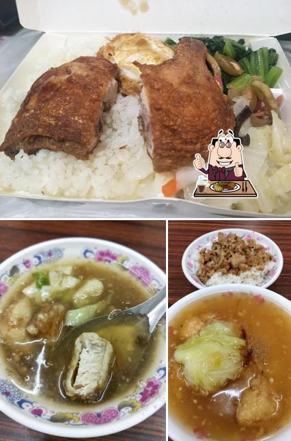 深海深美食