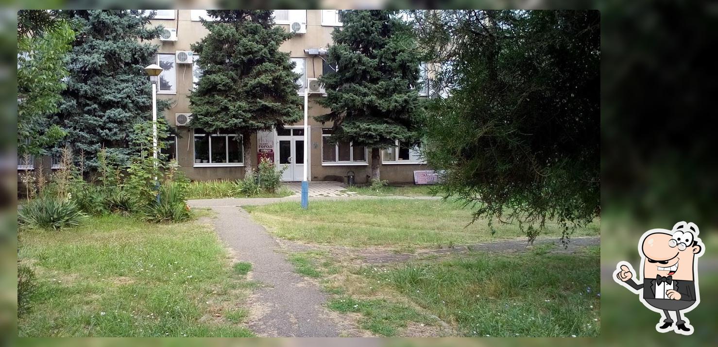 Кафе Город