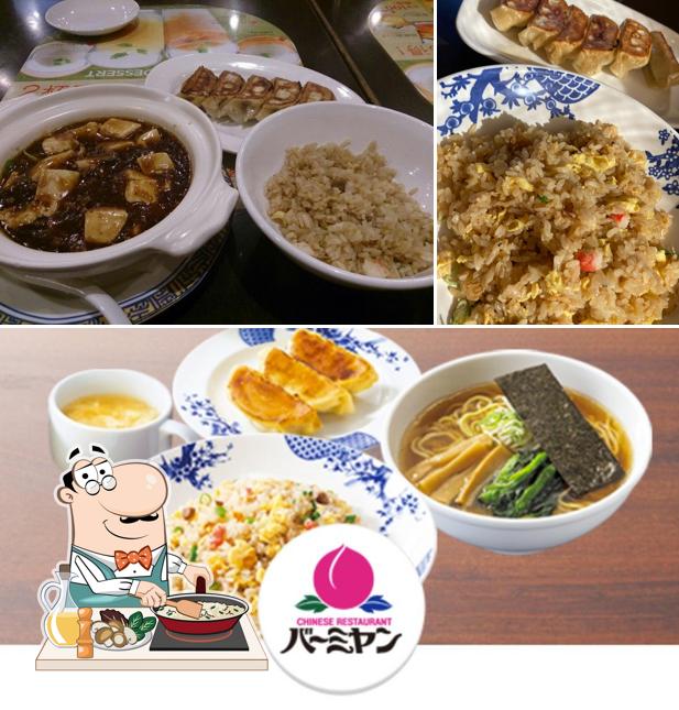 バーミヤン 矢板店