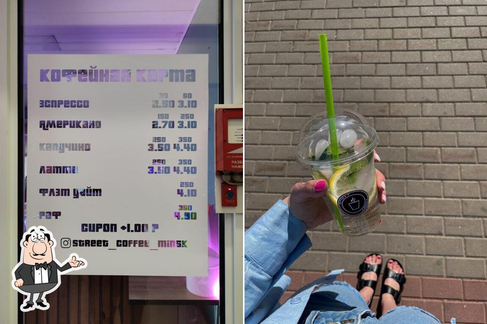 Street Coffee