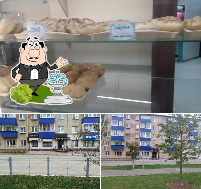 Крендель