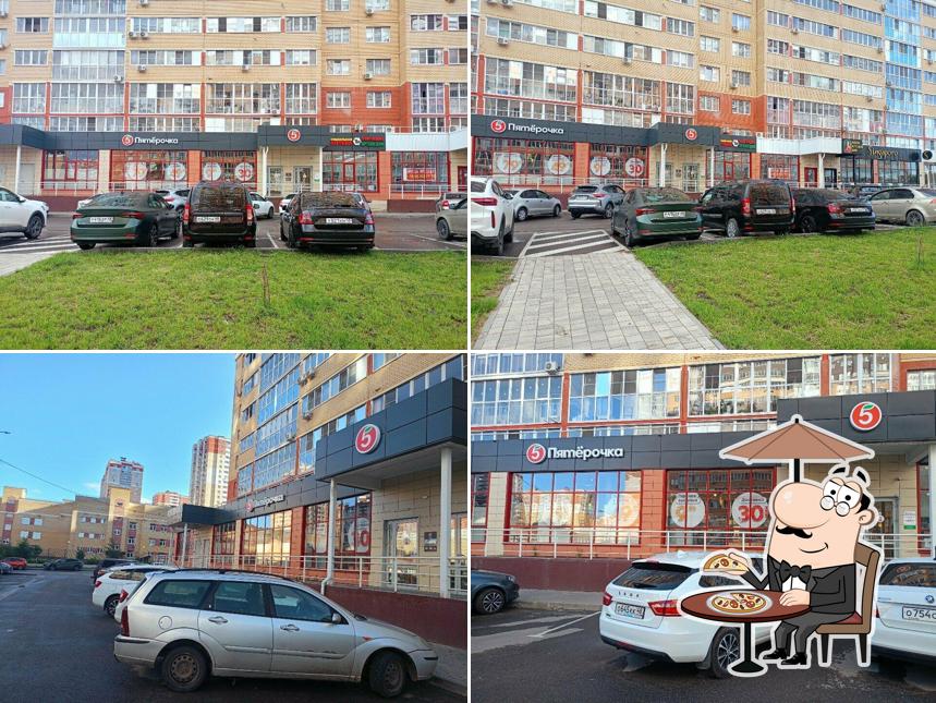 Пятёрочка