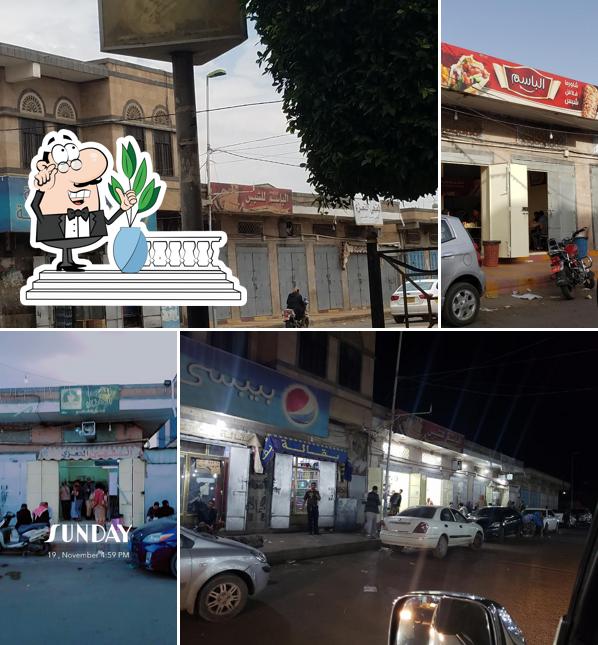 Al Baseem Kafteria