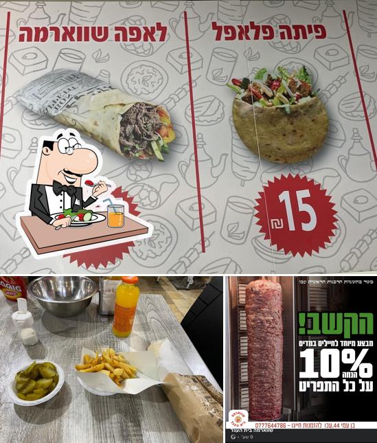 שווארמה בית העגל