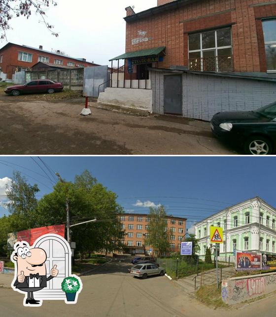 Столовая
