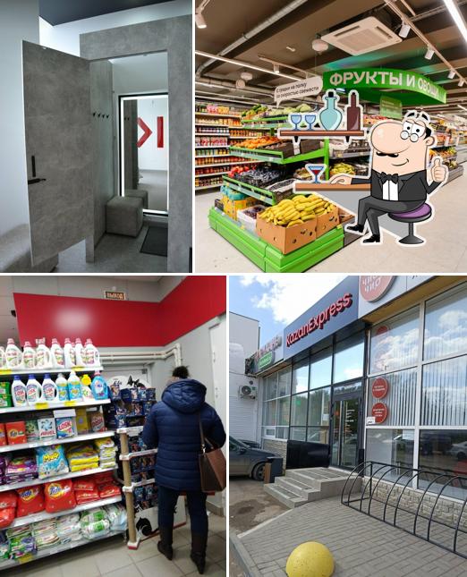 Магнит