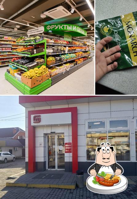 Магнит