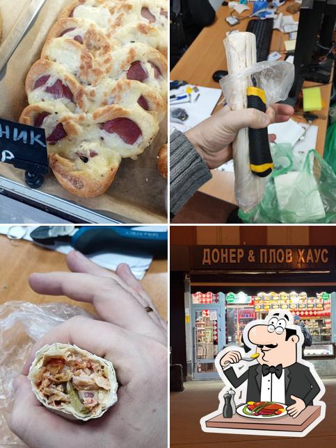 Донер & Плов Хаус