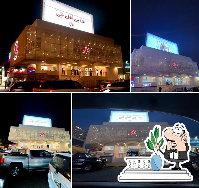 Shawarma Shakir (Salmiya)