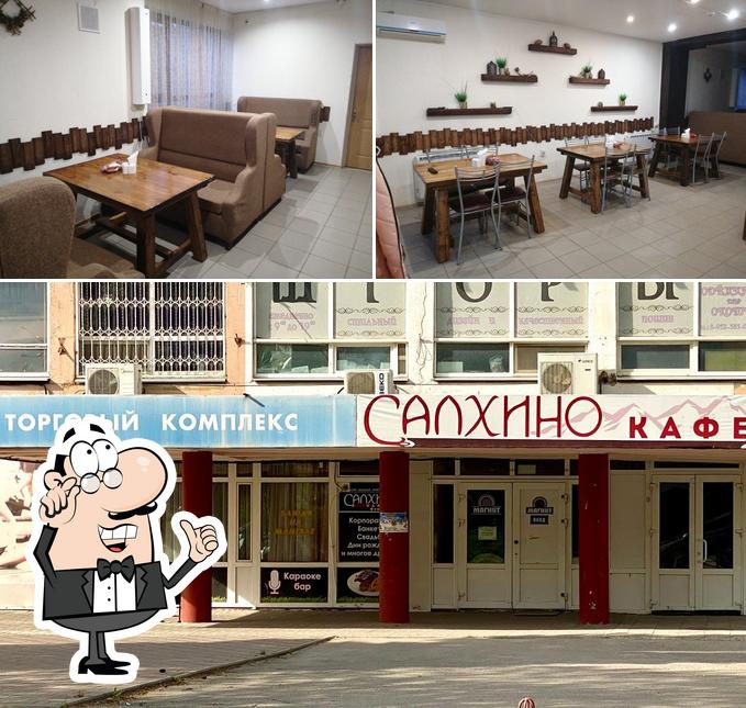 Салхино