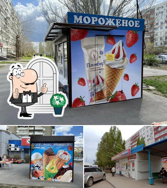 ХлебНаш