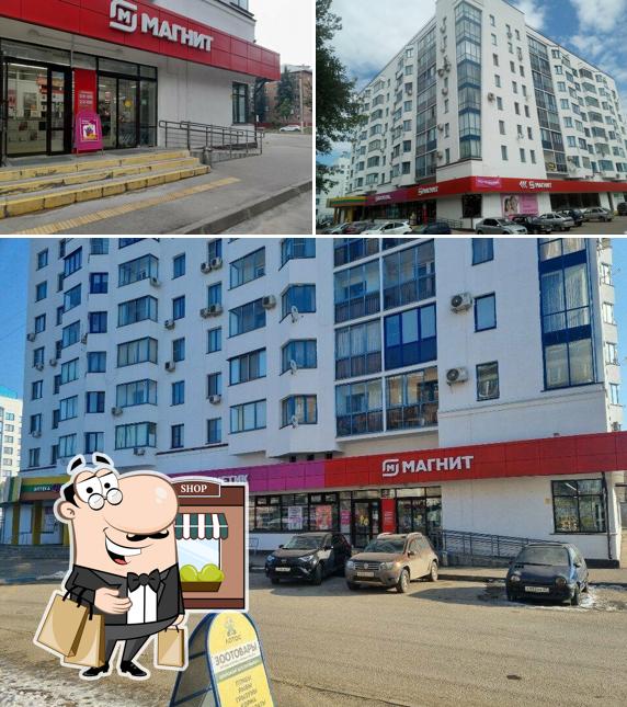 Магнит
