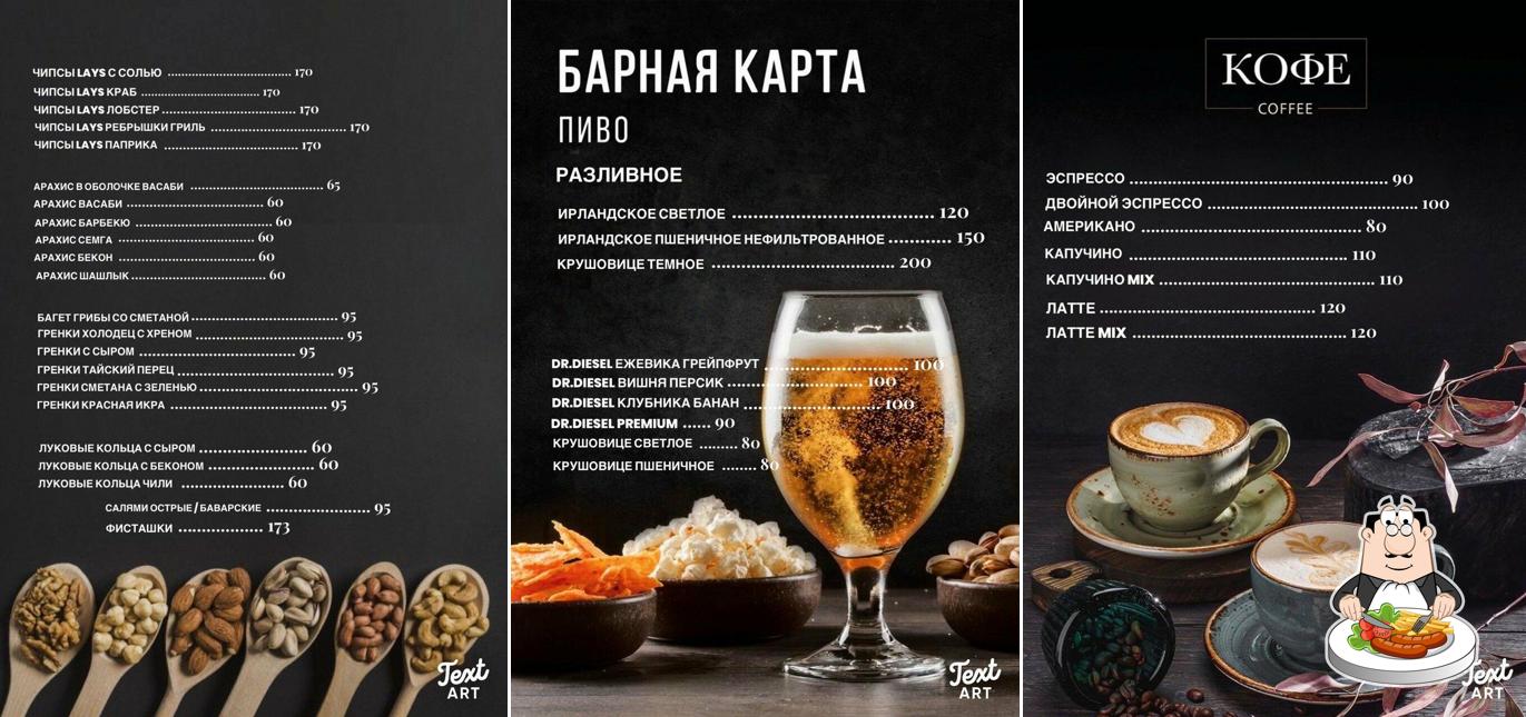 Острые козырьки