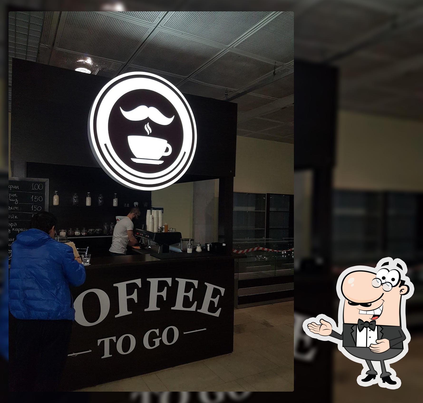 Кофе В Дорогу