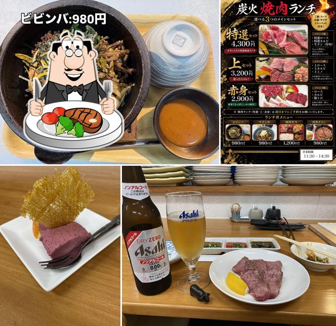 Yamada