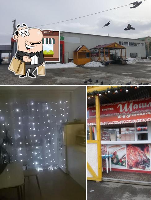 Пита хаус