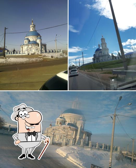 Талисман