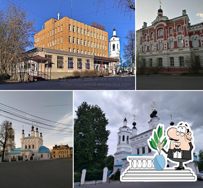 Золотое перо
