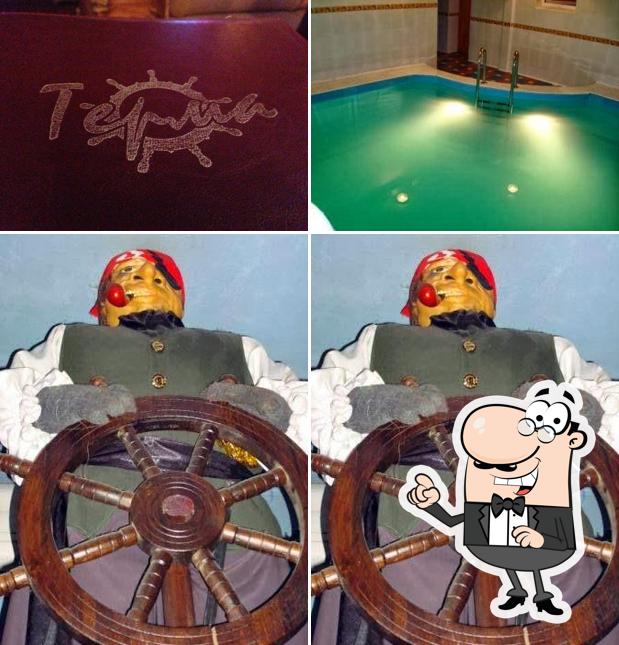 Терма