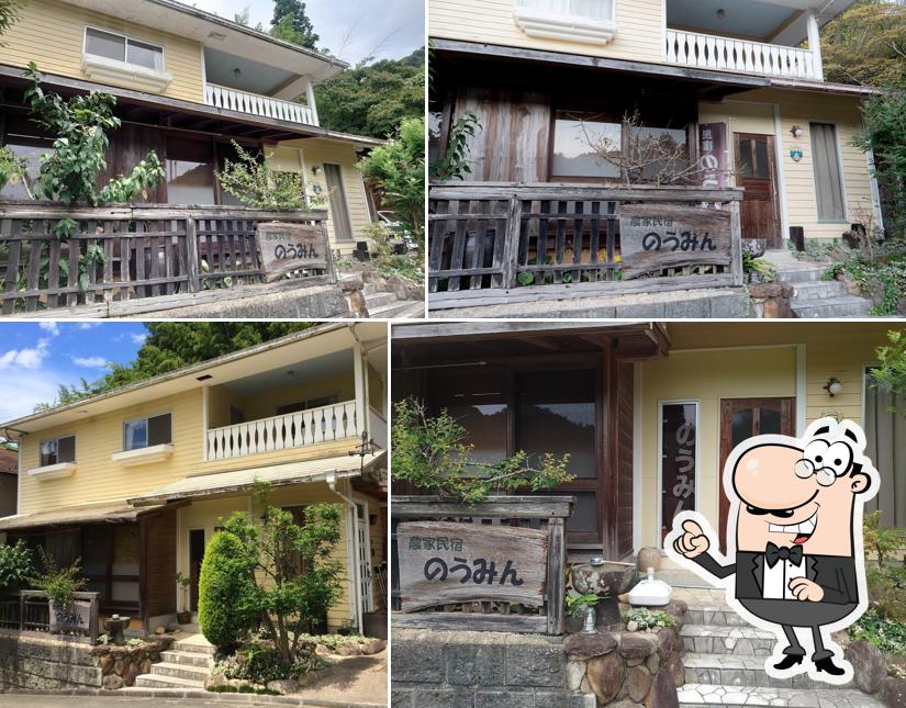 Guesthouse Nomin